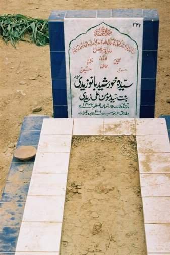 342 – Syeda Khursheed Bano Zaidi