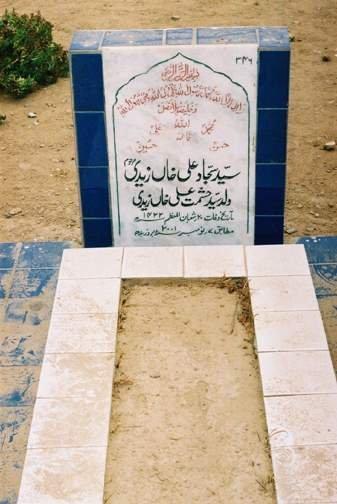 346 – Syed Sajjad Ali Khan Zaidi