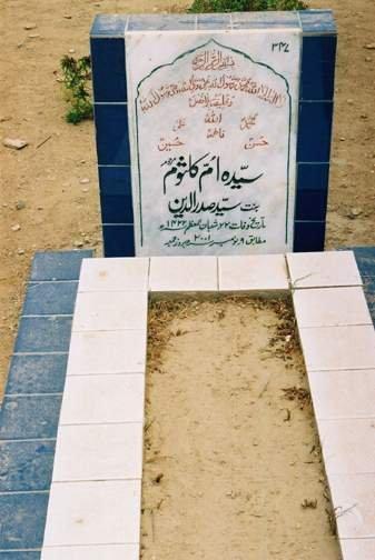 347 – Syeda Umme Kulsoom