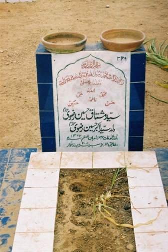 349 – Syed Mushtaq Hussain Rizvi