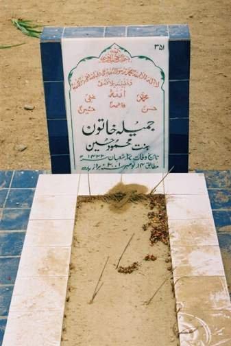 351 – Jamela Khatoon