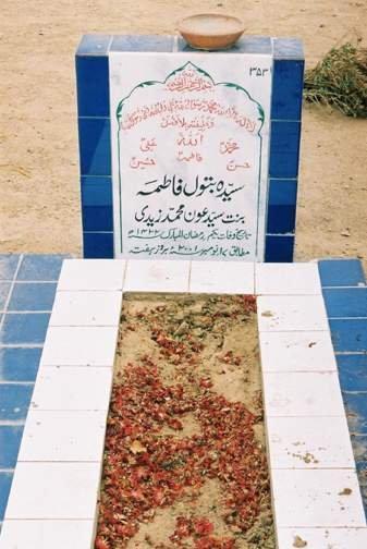 353 – Syeda Batool Fatima