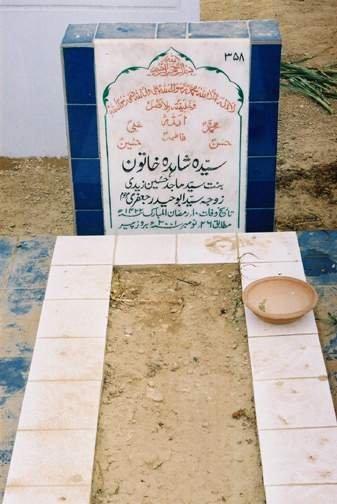 358 – Syeda Shahida Khatoon