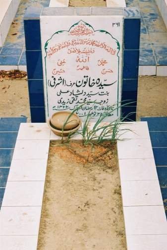 361 – Syeda Khatoon (Ashrafi)