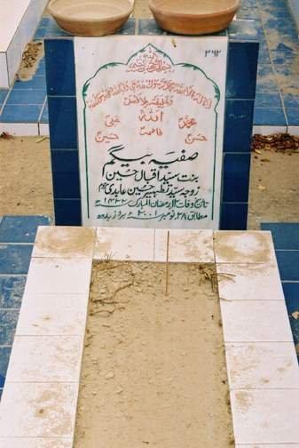 362 – Syeda Safiya Begum