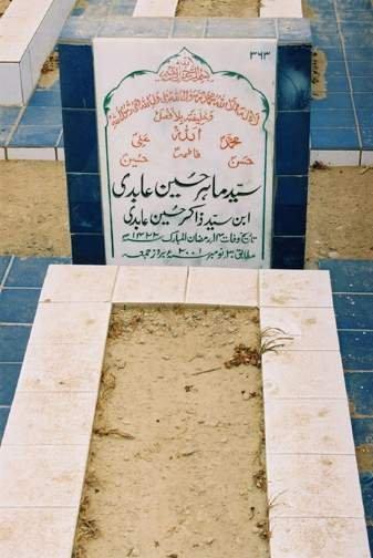 363 – Syed Mahir Hussain Abedi