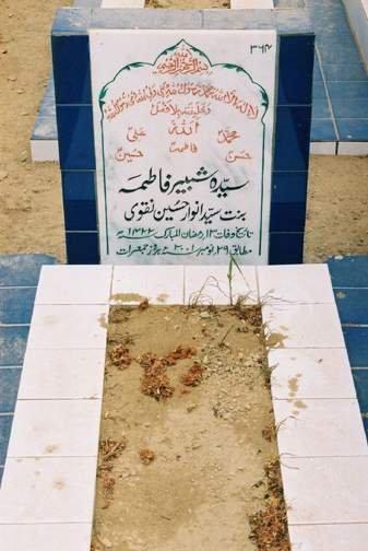 364 – Syeda Shabeer Fatima