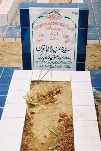 366 – Syeda Hameeda Khatoon