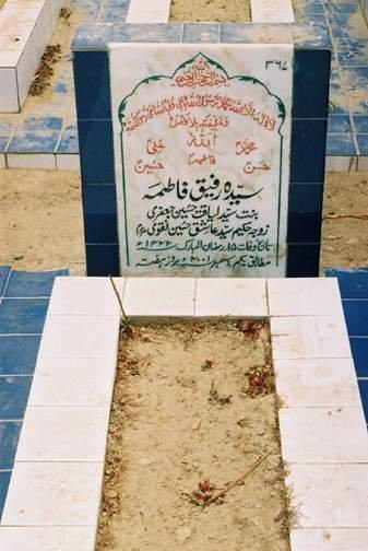 367 – Syeda Rafique Fatima