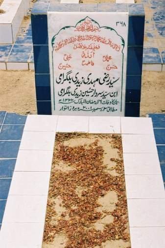 368 – Syed Razi Mehdi Bilgirami