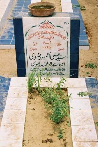 370 – Syed Ali Akbar Rizvi