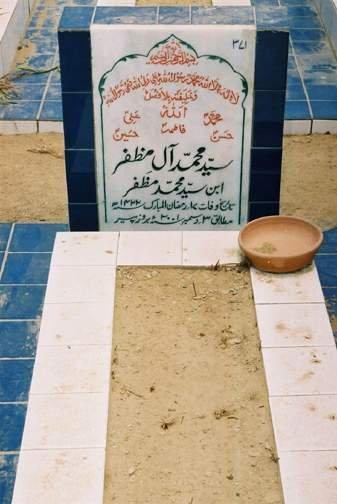 371 – Syed Mohammed Aal-e-Muzaffer