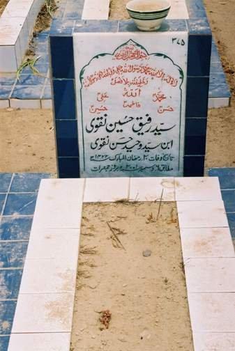 375 – Syed Rafique Hussain Naqvi