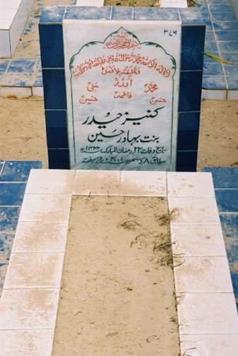 376 – Kaneez Haider