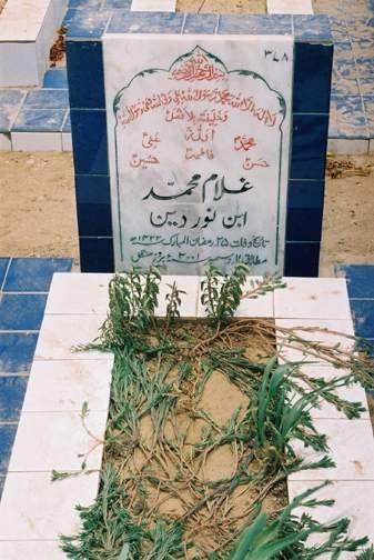 378 – Ghulam Mohammed