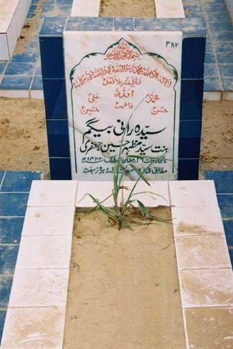 382 – Syeda Rani Begum