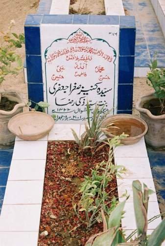 386 – Syeda Kaneez Sughra Jafri