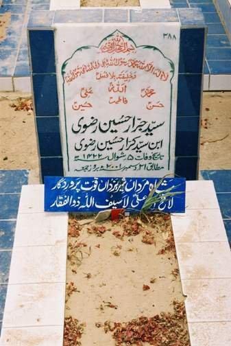 388 – Syed Jarar Hussain Rizvi