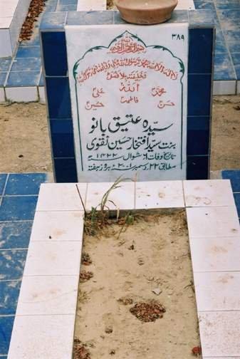 389 – Syeda Atiq Bano