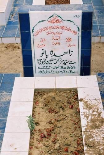 394 – Syeda Zahida Bano