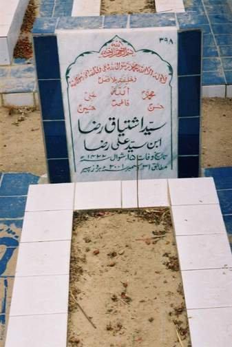 398 – Syed Ishtiaq Raza