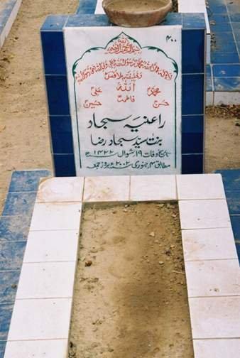 400 – Ra’ania Sajjad