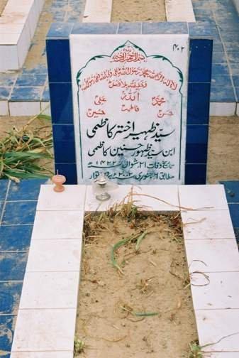 402 – Syed Zaheer Akhter Kazmi