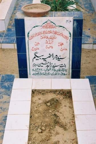 404 – Syeda Razia Begum