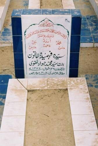 407 – Syeda Fehmeeda Khatoon