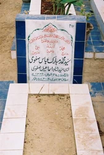 412 – Syed Mohammed Mubarak Abbas Jafri