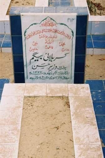 414 – Karbalai Begum