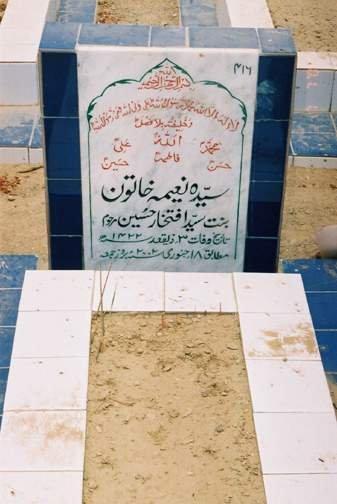 416 – Naeema Khatoon