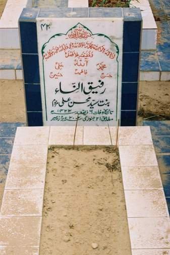 420 – Rafique-un-Nissa