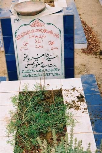 422 – Syeda Ameed Bano