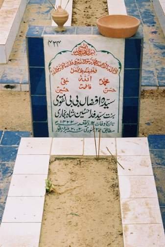 424 – Syeda Awsal Bibi Naqvi