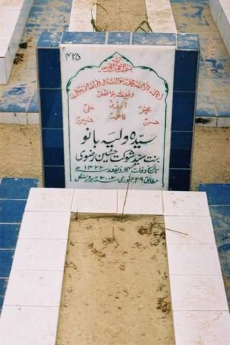 425 – Walia Khatoon