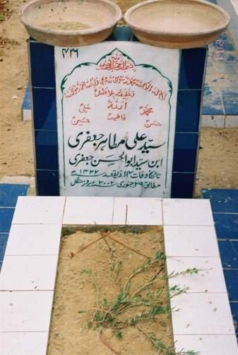 426 – Syed Ali Mutahir Jafri