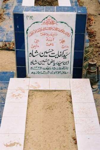 427 – Syed Kifayat Hussain Shah