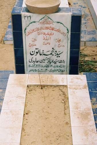 431 – Syeda Najma Khatoon