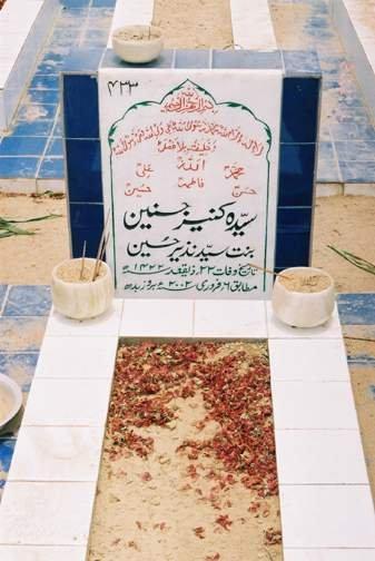 433 – Kaneez Hussain