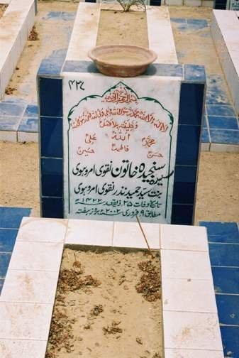 437 – Syeda Sanjeeda Khatoon