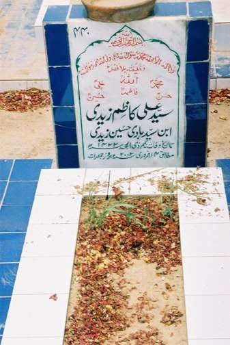 440 – Syed Ali Kazim Zaidi