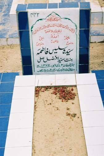 442 – Syeda Salees Fatima