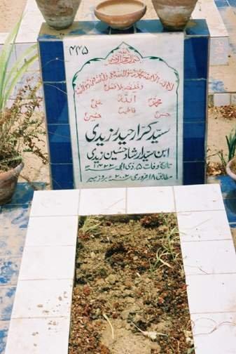 445 – Syed Karar Haider Zaidi