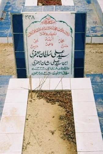 448 – Syed Ali Sultan Jafri