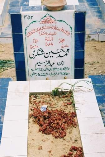 453 – Mohammed Hussain Shugri