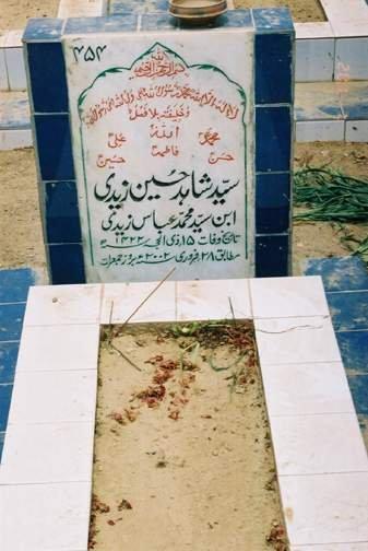 454 – Syed Shahid Hussain Zaidi