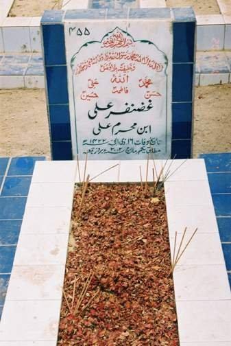 455 – Ghazanfar Ali