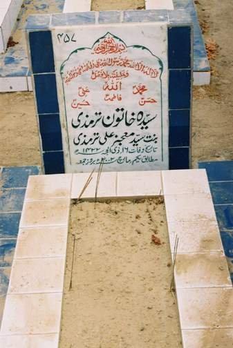 457 – Syeda Khatoon Tirmizi