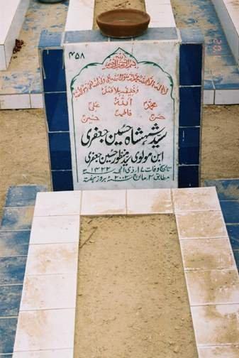 458 – Syed Shehanshah Hussain Jafri